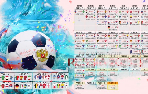 开云体育APP下载-绿茵孤岛，2026世界杯H组，哥斯达黎加的沉默反击与萨内的孤独闪耀