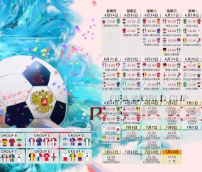开云APP-暗夜中的红焰，2026世界杯，智利黑马奇迹与德容的进攻觉醒