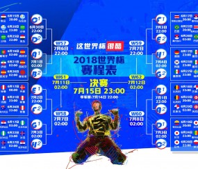 开云体育-独步天下，2026世界杯焦点战，比利时完胜秘鲁，迪亚斯一剑封喉写传奇
