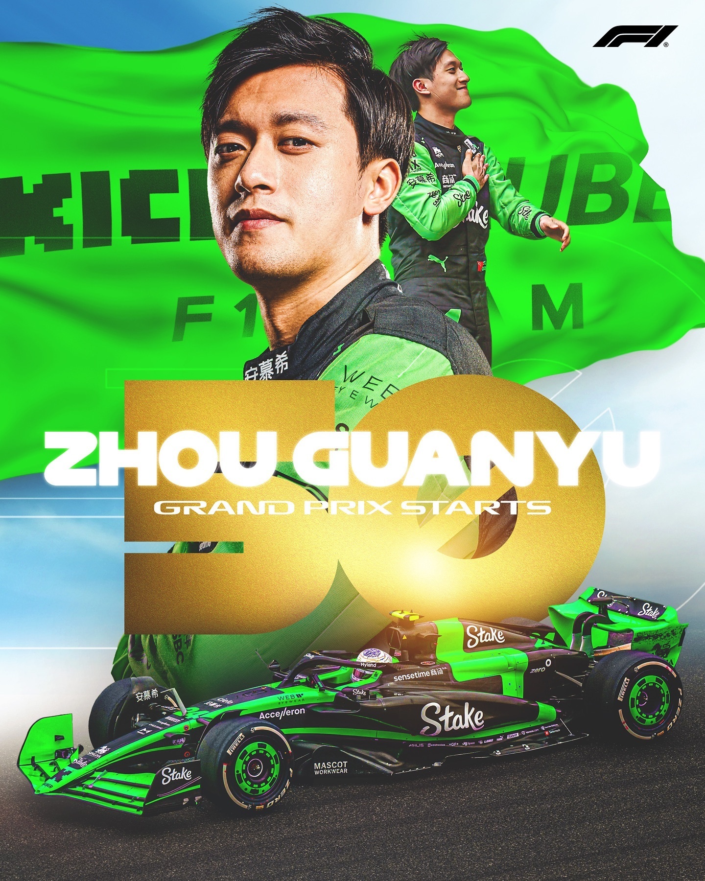 迈凯伦逆转梅赛德斯,勒克莱尔刷新纪录 迈凯伦逆转梅赛德斯,勒克莱尔刷新纪录