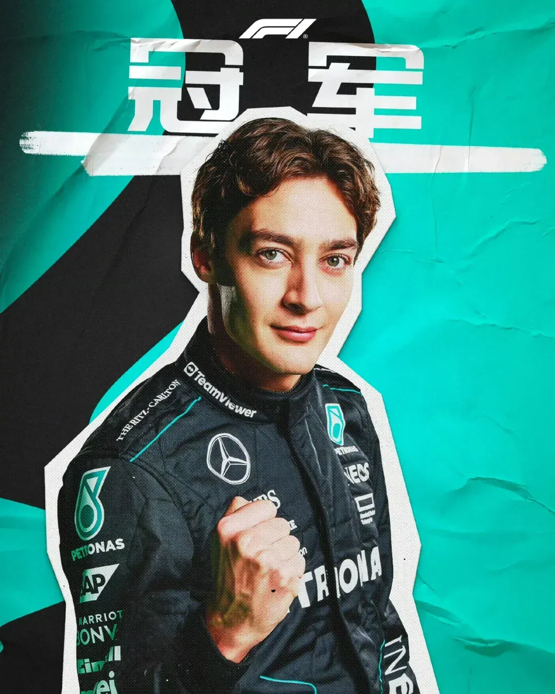 威廉姆斯险胜红牛车队，拉塞尔惊艳四座