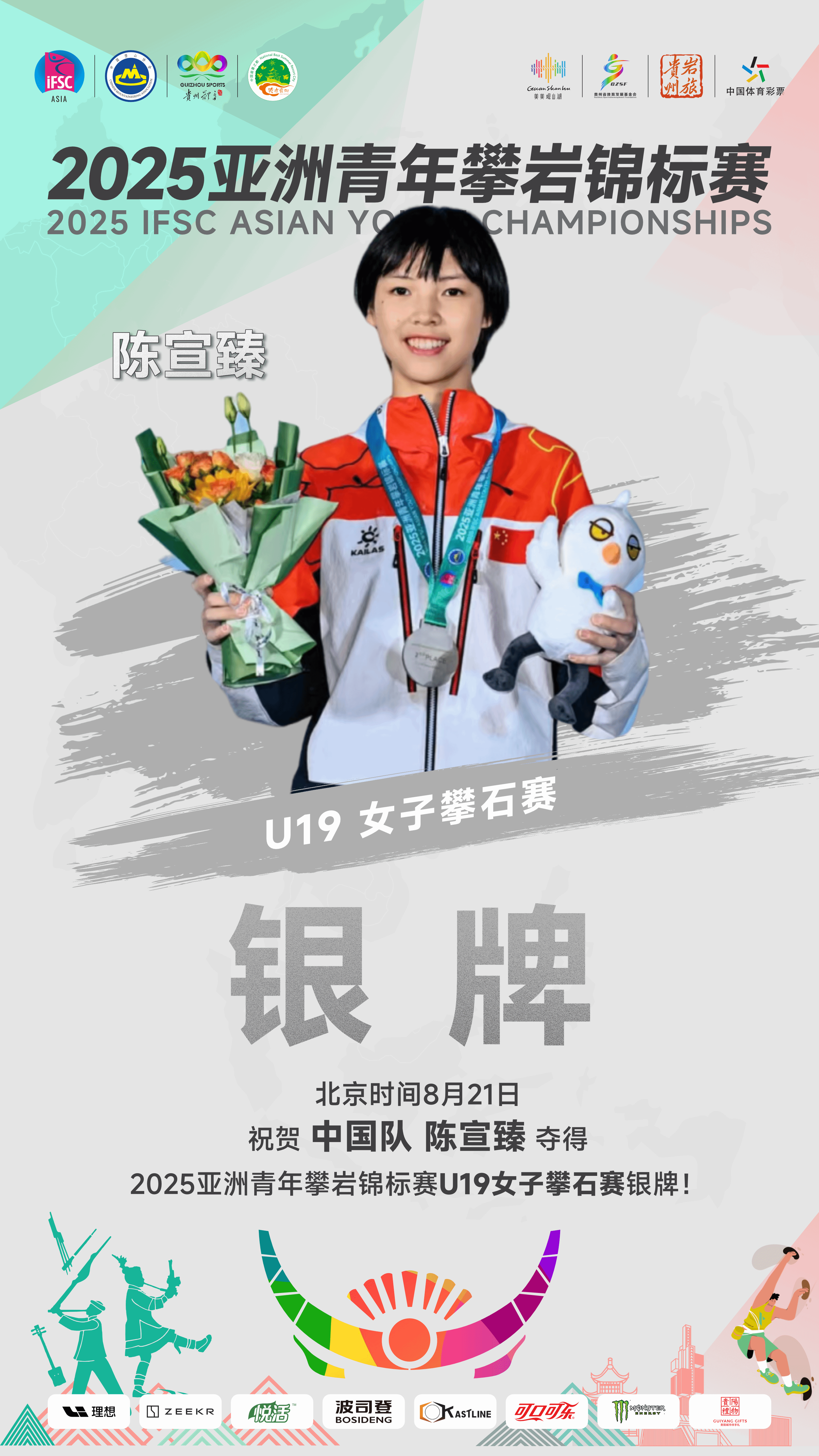 青年球员在最近的比赛中展现出了惊人的潜力 青年球员在最近的比赛中展现出了惊人的潜力