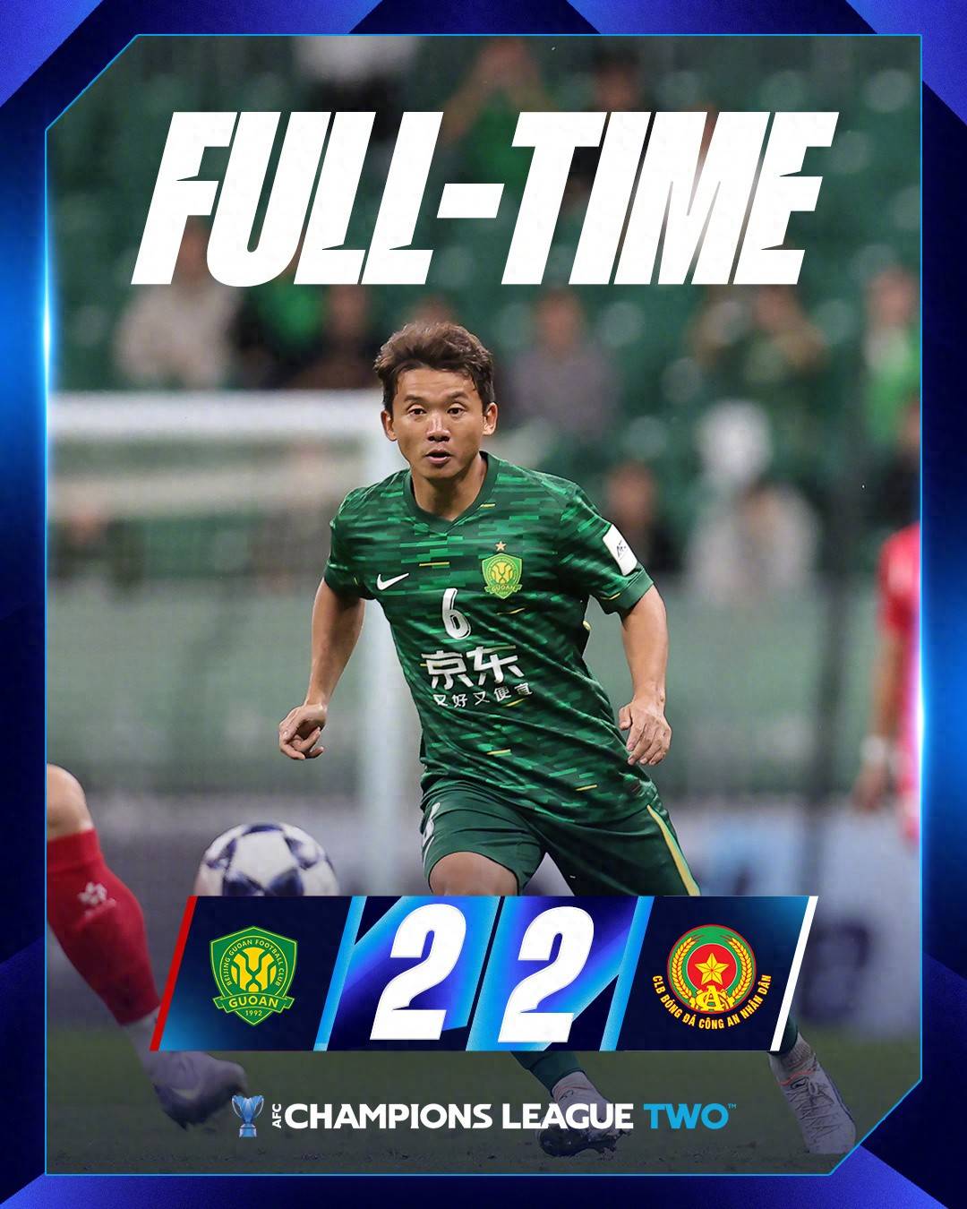 北京国安击败对手，晋级亚冠强