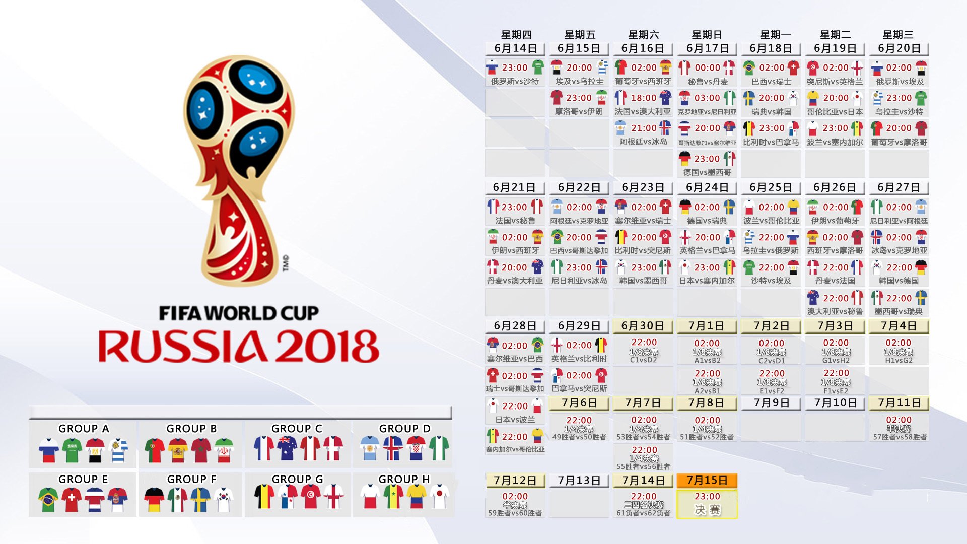 独守长夜，欧冠半决赛之夜，浓眉稳定输出不掉线